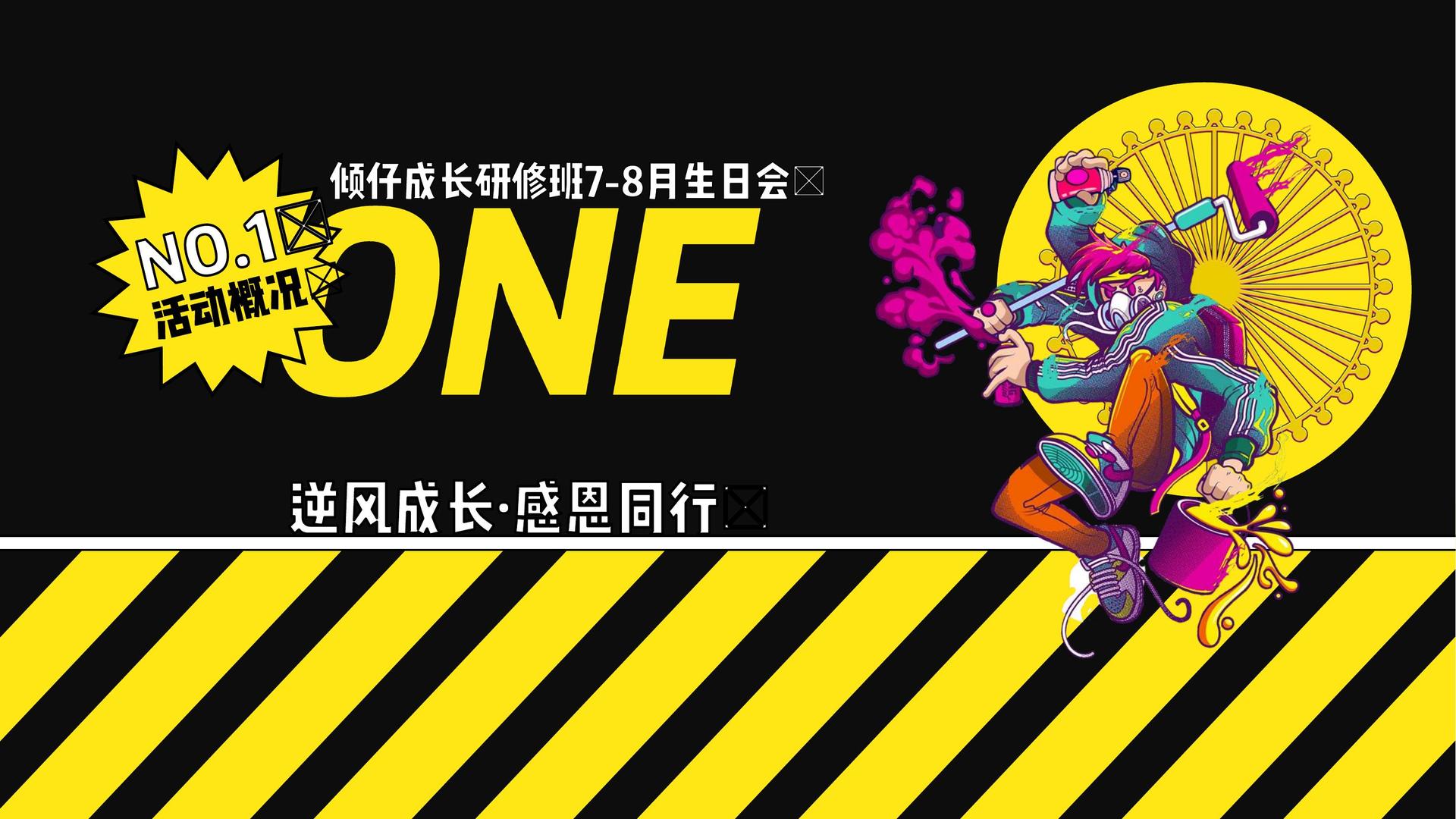 西海岸国际启动青年文化创作扶持计划